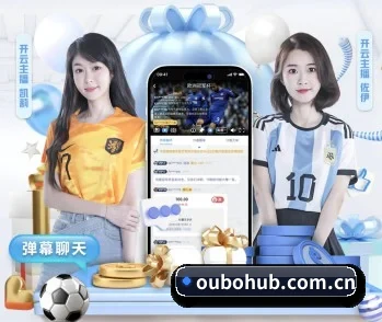 欧博官网的故事 - 体育资讯内容服务